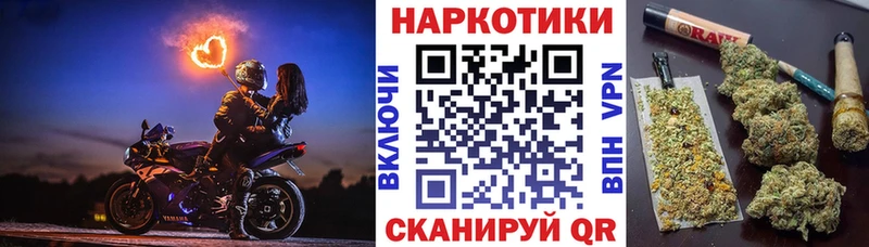 Виды наркотиков купить Городовиковск АМФЕТАМИН  КОКАИН  blacksprut рабочий сайт  Конопля  ГАШИШ 