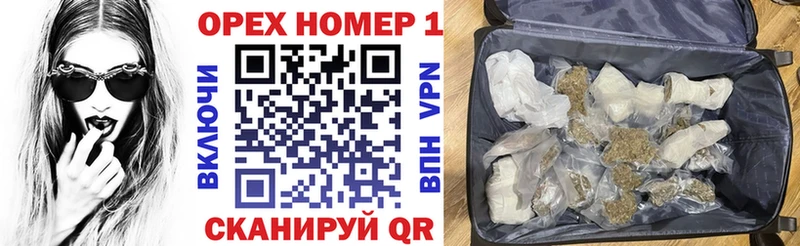 Кокаин VHQ  наркотики  Городовиковск 