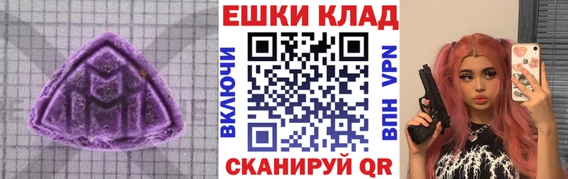 Экстази DUBAI хочу наркоту Городовиковск