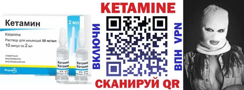 блэк спрут ссылки Городовиковск КЕТАМИН ketamine