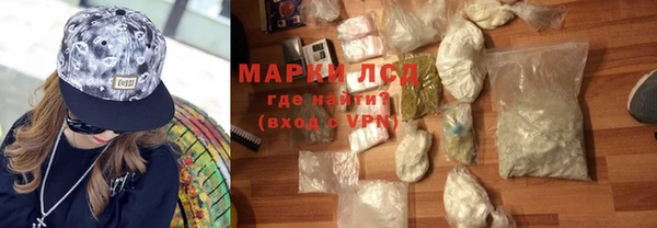 бутик Бугульма