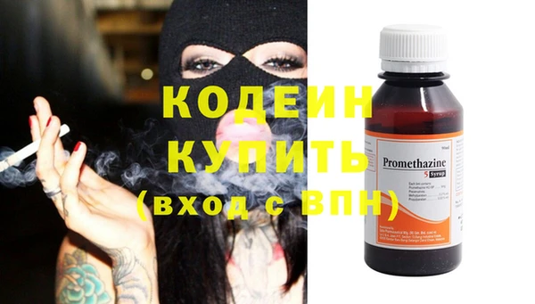 COCAINE Домодедово