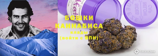 синтетический гашиш Бронницы