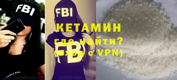 COCAINE Домодедово