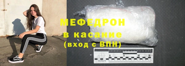синтетический гашиш Бронницы