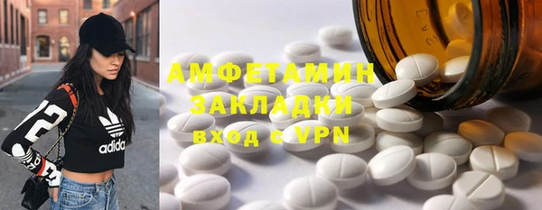 spice Бородино