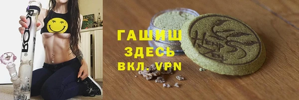 синтетический гашиш Богородск