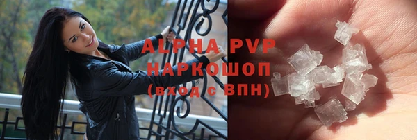 бутик Бугульма