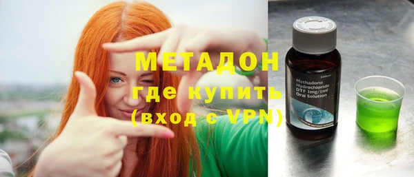 индика Одинцово