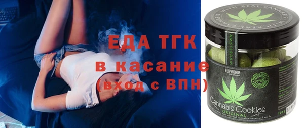 COCAINE Домодедово