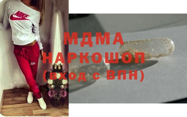 индика Одинцово