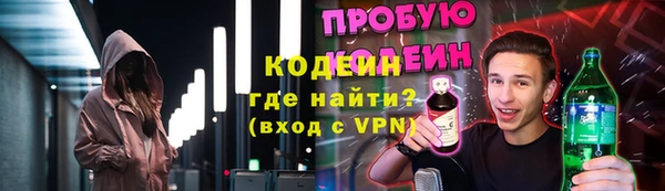 героин Богородицк