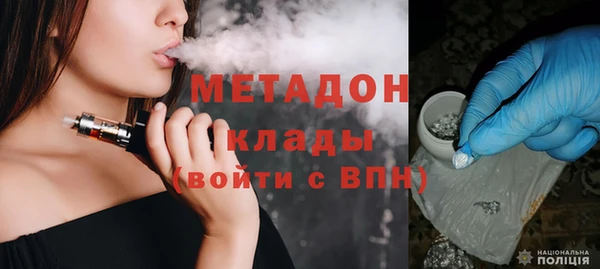 синтетический гашиш Богородск
