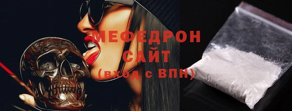 синтетический гашиш Бронницы