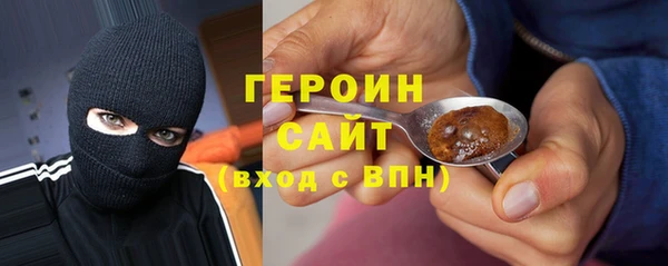 синтетический гашиш Богородск