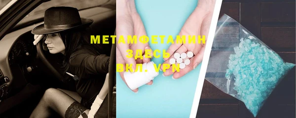 синтетический гашиш Бронницы