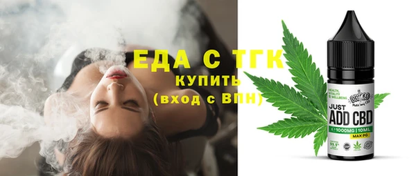 героин Богородицк