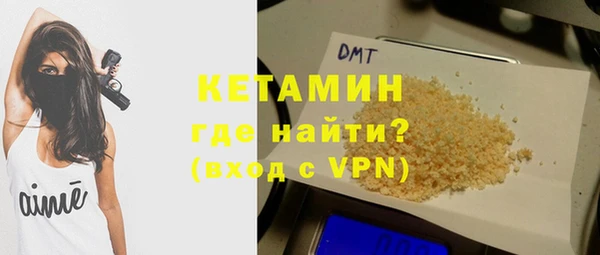 бутик Бугульма