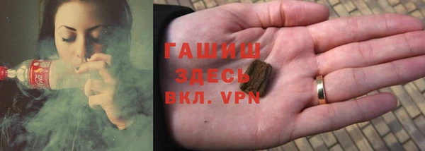 синтетический гашиш Богородск