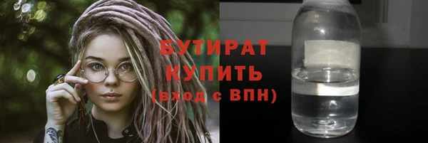 индика Одинцово