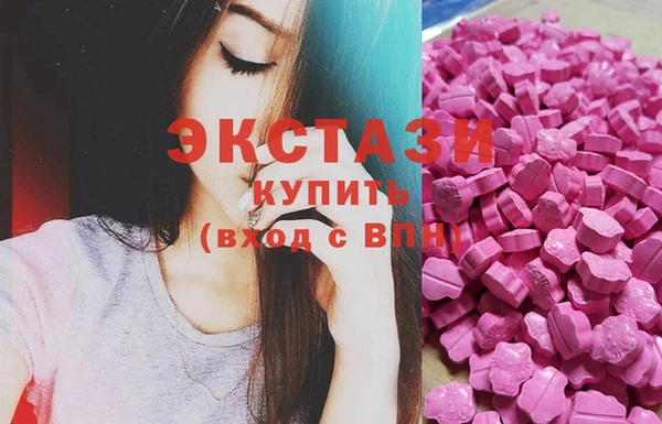 синтетический гашиш Бронницы