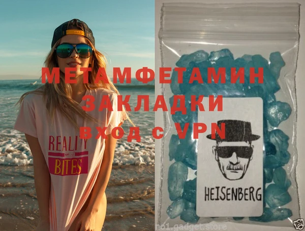 гашишное масло Балабаново