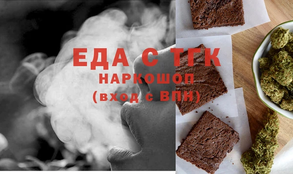 бутик Бугульма