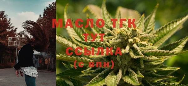 синтетический гашиш Бронницы