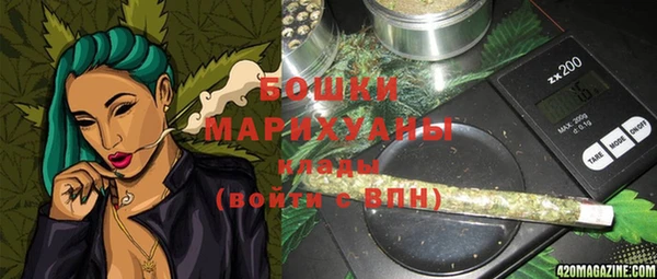 героин Богородицк