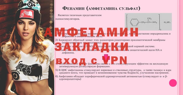 бутик Бугульма