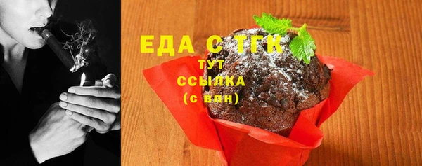 синтетический гашиш Богородск