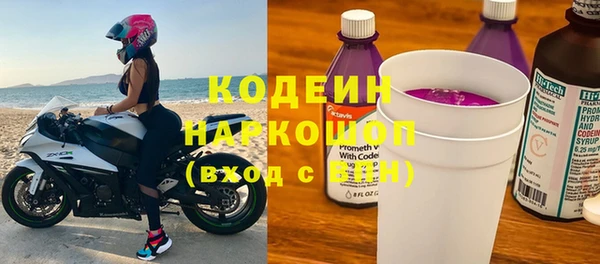 бошки Березники
