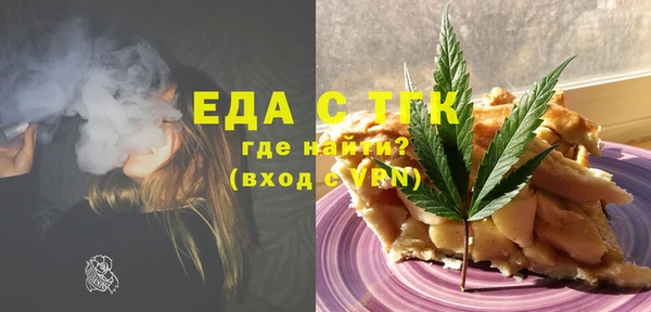синтетический гашиш Богородск