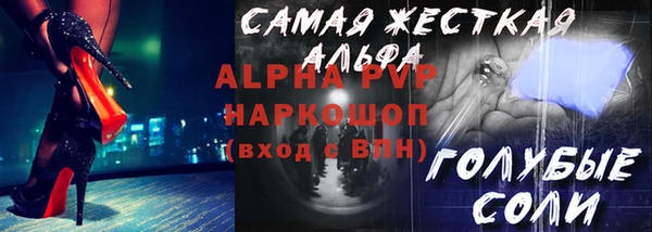 COCAINE Домодедово