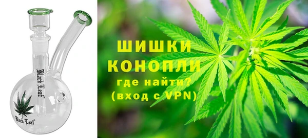 синтетический гашиш Богородск