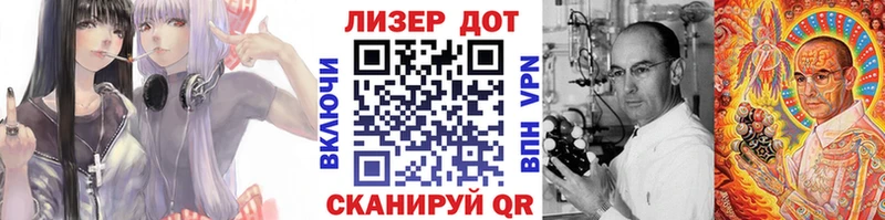 Марки 25I-NBOMe 1500мкг  Городовиковск 