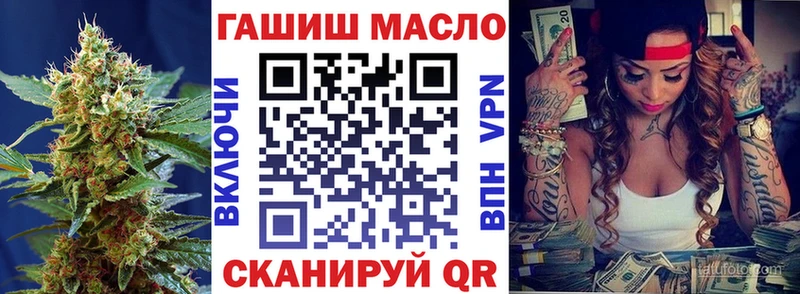 ТГК Wax  мега маркетплейс  Городовиковск 