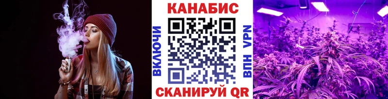 Конопля Amnesia Городовиковск
